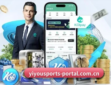 易游体育平台 APP 深度功能